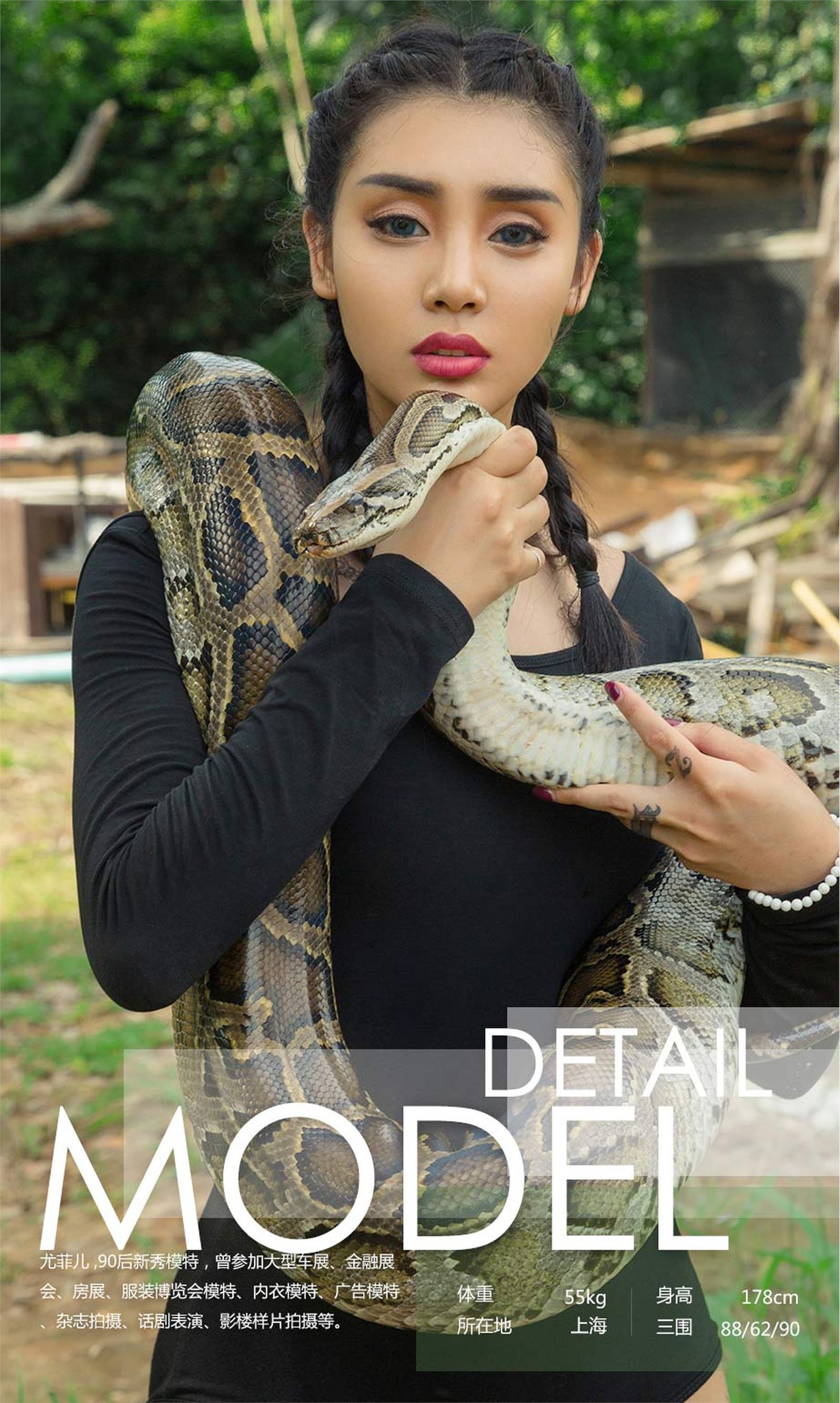 [爱尤物]2018APP NO.1121 尤菲儿一冷血美人